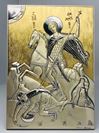 St. Demetrius Silver Plated Free Standing Plaque 8 X 11 Made In Italy