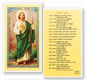 St. Jude Dont Quit Laminated Holy Card