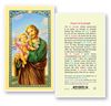  St. Joseph Laminated Holy Card