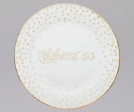 9.75" 50th Anniversary Celebrate Plate
