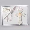 Baby Pink Rosary and Cross Gift Set