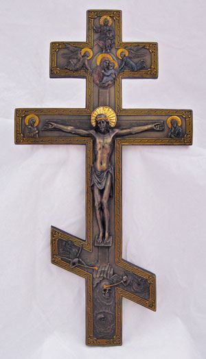 Byzantine 17.75" Wall Crucifix, Bronze Finish
