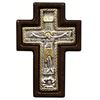 Embossed Silver Crucifix Icon on 5.5 Inch Wood Wall Cross