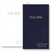 First Holy Communion Gift Bible