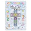 God Loves Crib Cross