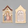 Immaculate Heart of Mary 6.25" Tabletop Shrine Plaque