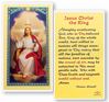 Jesus Christ King Laminated Prayer Card