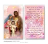 Jesus Mary Joseph 2.5" x 4.5" Laminated Prayer Card