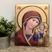 Madonna and Child Our Lady of Smolensk Hodigitria 13" Orthodox Icon with Wood Back - 124603