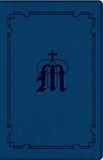 Manual for Marian Devotion The Dominican Sisters of Mary, Mother of the Eucharist