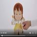 *DISC* Mary's Angels Singing Angel Plush Doll - 113818