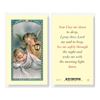 Now I Lay Me Down To Sleep Laminated Prayer Card