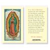 Our Lady of Guadalupe Laminated Prayer Card