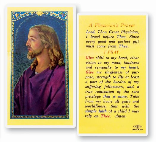 Physician's Prayer Holy Card