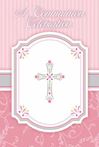 Pink Cross First Communion Invitations *WHILE SUPPLIES LAST*