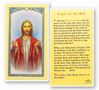 Prayer For Sick Laminated Prayer Card