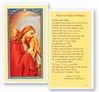 Prayer In Time Of Distress Laminated Prayer Card
