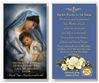 Virgin and Child 2.5" x 4.5" Laminated Prayer Card